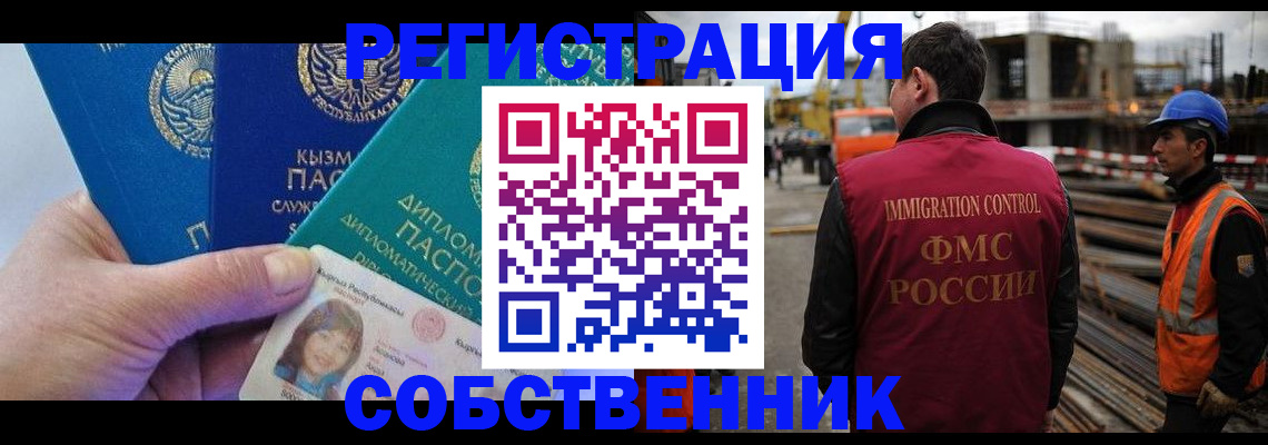 прописка для кредита в Киреевске